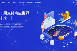 最新彩虹易支付系统二开版本源码