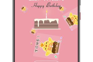 自定义生日送祝福源码已亲测