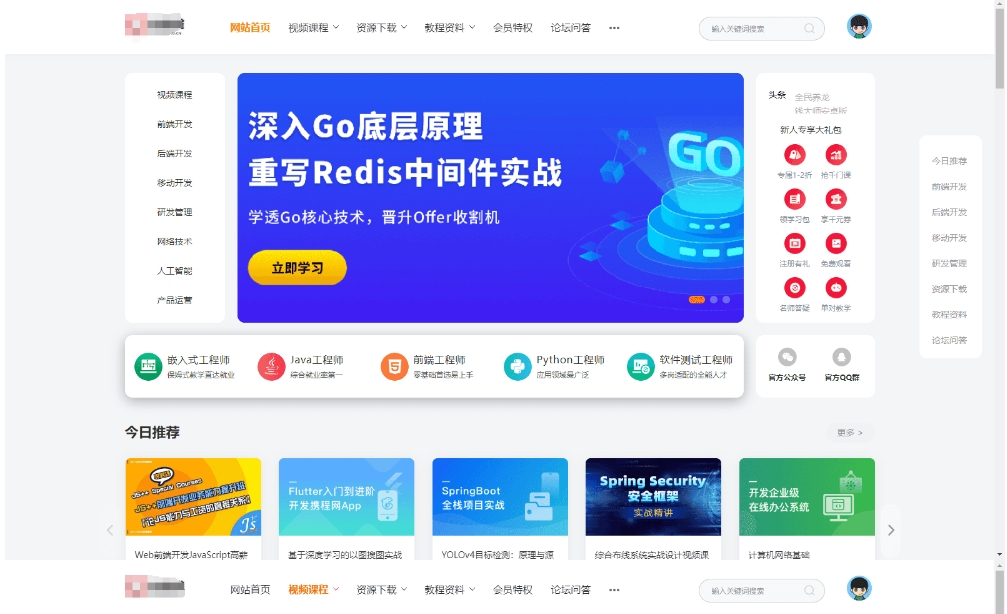 精品UI知识付费系统 响应式UI知识付费系统源码