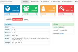 微信公众号多域名回调系统源码最新版本