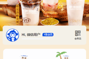 独立版云贝餐饮点餐小程序全营销插件免授权