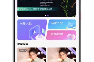 2025最新陪玩系统二开修复版源码