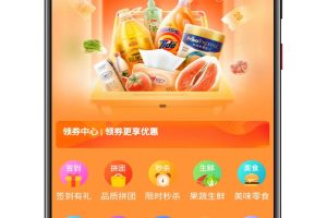 多端精品商城系统源码支持DIY模板直播分销多营销插件