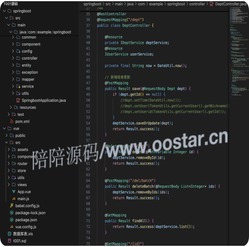 图片[7]-在线办公系统｜java前后端分离web源码mysql